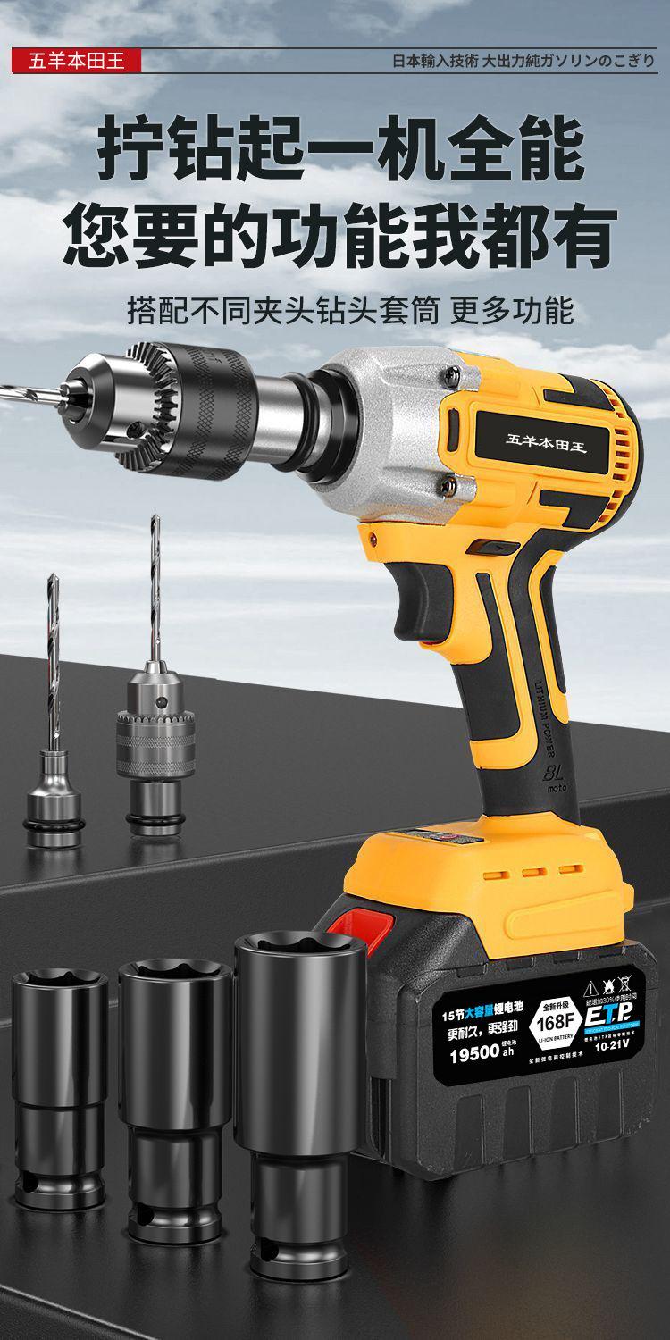 Product Introduction of Imported Brushless Electric Wrench Torque Lithium Battery Charging Impact Auto Repair Frame Worker Sleeve Strong Woodworking Wind Gun 8