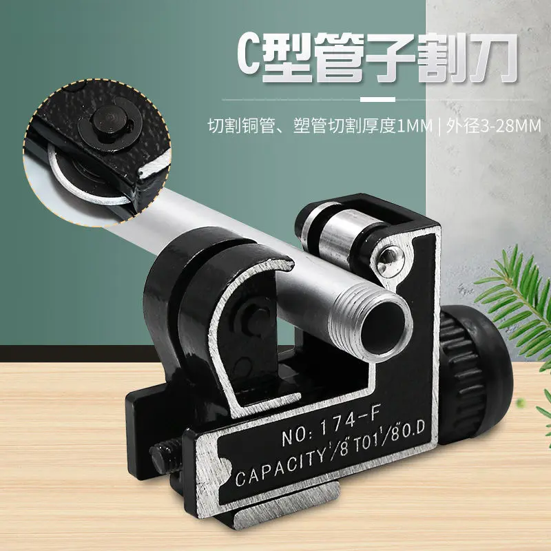 Máy cắt ống mini loại C, cho ống đồng và nhựa, phạm vi cắt từ 3-28mm 0