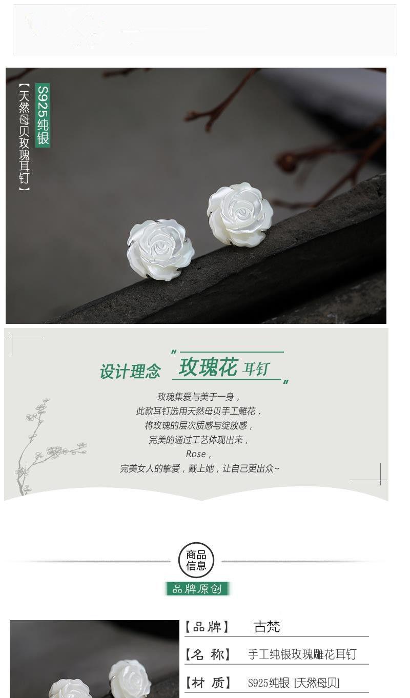 Product Introduction of Bông Tai Đinh tán Hoa Hồng Chạm Khắc Thủ Công Gufan Quà Tặng Thật Hàng Hóa Thật, Bạc Sterling 925, Đồ Trang Trí Tai Duyên Dáng Cho Nữ, Năm 2024 1