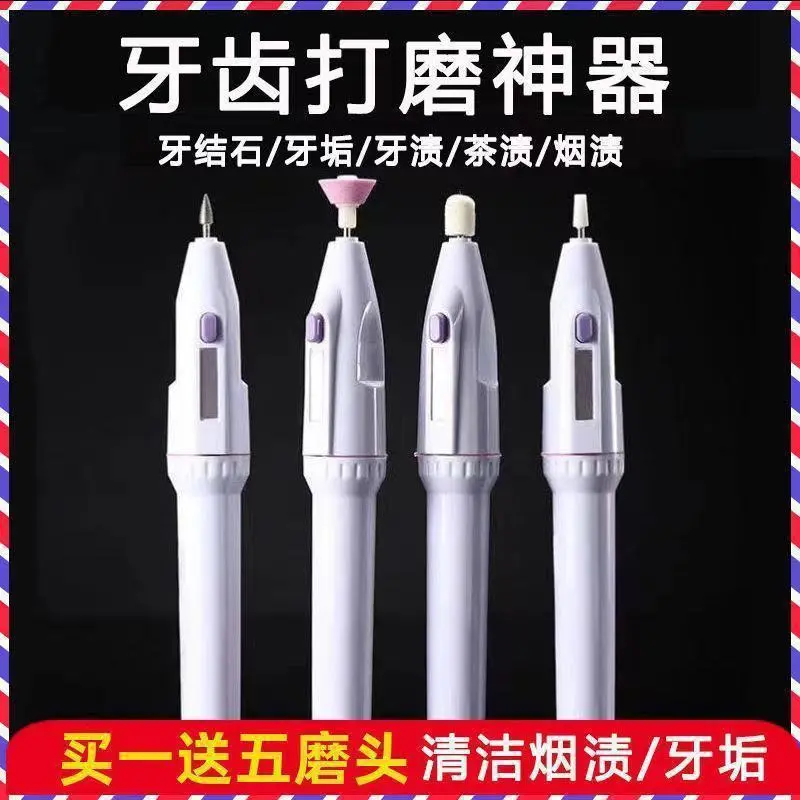 Máy đánh bóng răng, Điện, để mài và đánh bóng răng hàm, làm sạch răng sau khi răng có khói và vết bẩn, răng hổ, kích thước Nhỏ Nữ Women 1