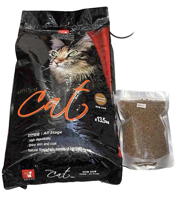 Hạt Cat Eyes chiết 1kg dành cho Mèo đầy đủ chất dinh dưỡng thuc  pham