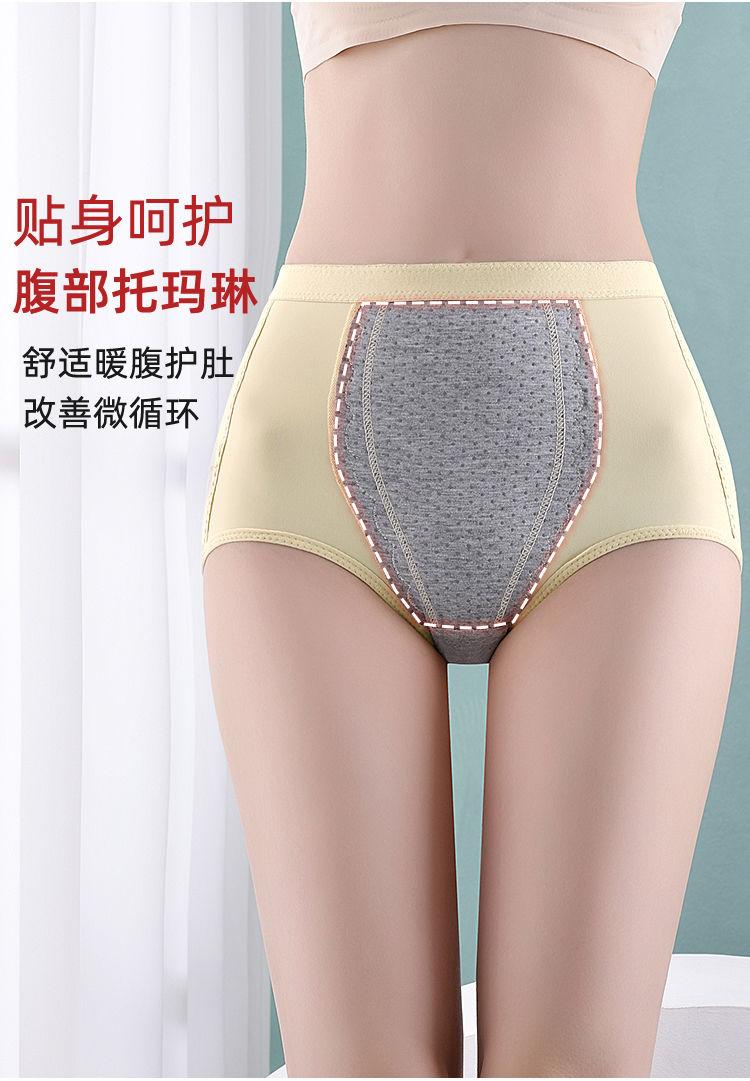 Product Introduction of Đồ Lót Bó Eo, Nâng Cao, Dành Cho Phụ Nữ, Sau Sinh, Nâng Hông, Định Hình Cơ Thể, Cạp Cao Giữa, Quần Tập Luyện Hông, Bó Eo, Hàng Mới Về 5