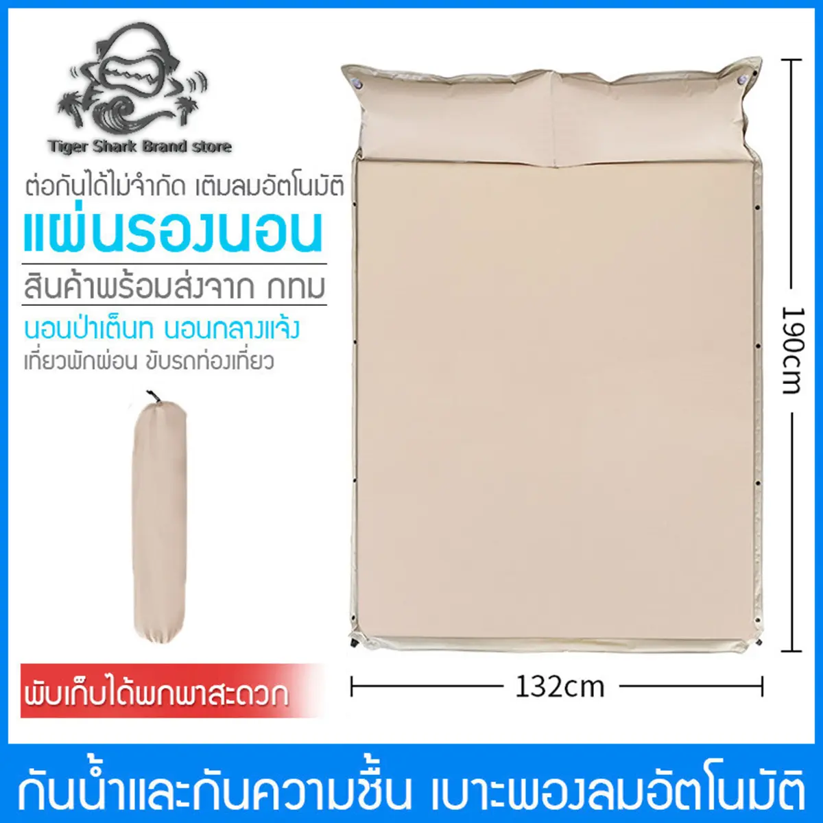 เบาะรองนอน ที่นอนลม ที่นอนพองอัตโนมัติ ที่นอนพกพา ที่นอนแคมป์ปิ้ง เบาะรองนอนเต็นท์ พักได้ 1 คน/2 คน. น้ำหนักเบาเป็นพิเศษ มั่นคง และทนทาน ที่เก็บข้อมูลแบบพกพา Sport กลางแจ้ง Camping เตียง เดินป่า ถุงนอน