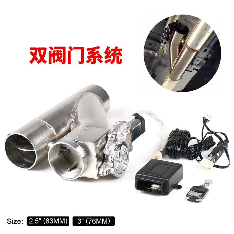 Product Introduction of Điều Khiển Điện Tử Bằng Thép Không Gỉ, Ống Xả Van Đôi, Sửa Đổi Ô Tô, Xe Thể Thao Thông Dụng, Thay Đổi Âm Thanh, Điều Khiển Từ Xa, Van Xả Loại Y, Mới Phụ Tùng 0
