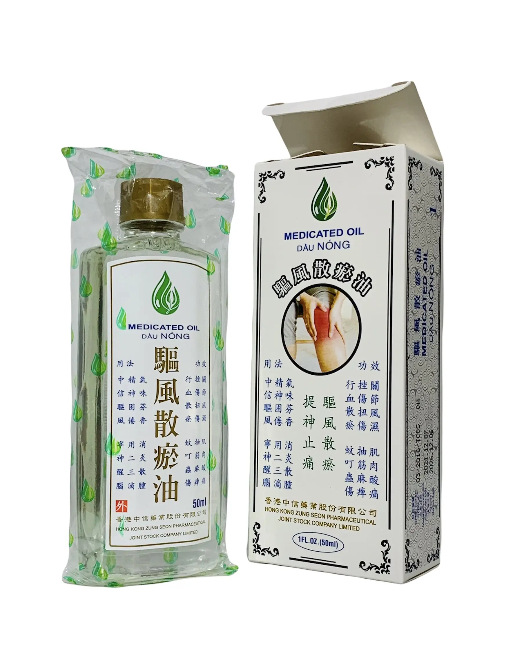 DiHao dầu nóng HongKong 50ml