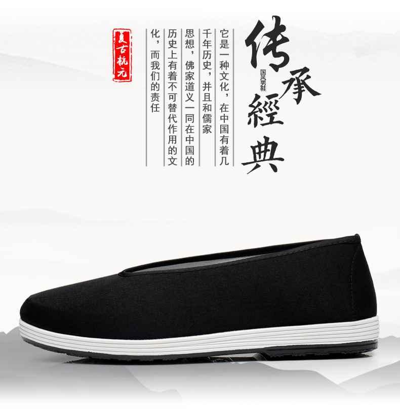Product Introduction of Giày Vải Nam, Phong Cách Mùa Lò Xo Và Mùa Thu, Mũi Tròn, Nhẹ, Không Trơn Trượt, Kiểu Lười, Đế Mềm, Thoáng Khí 2