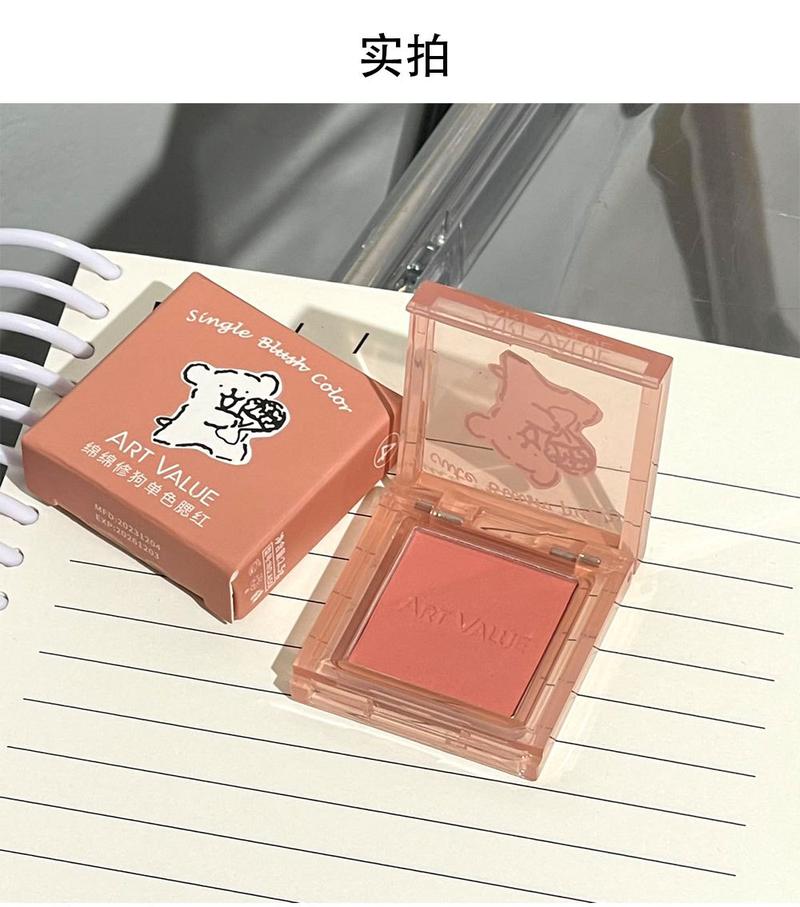 Product Introduction of Cute Dog Repair Monochrome Blush Natural Matte Repair Tender Girl Versatile Low Saturation Vitality Blush Mud Rouge Makeup 24