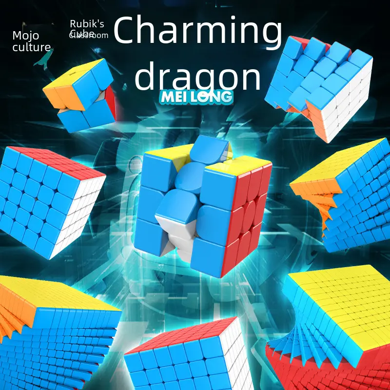 [Moyu MeiLong Cube] 2x2 3x3 4x4 5x5 6x6 7x7 8x8 9x9 10x10 SQ Matte Puzzle Cube Wholesale