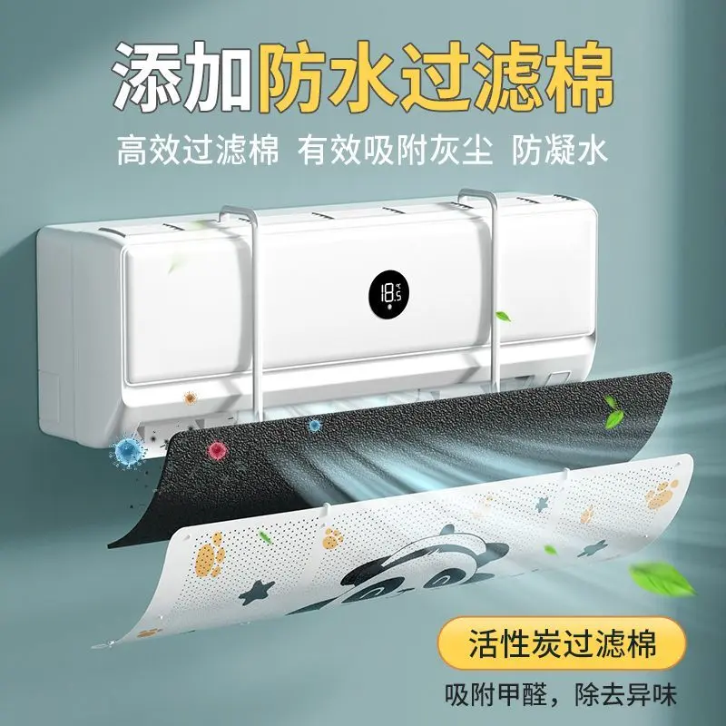 Tấm Chắn Gió Điều Hòa Không Khí, Chặn Không Khí Chống Thổi Nhẹ Nhàng, Tấm Chặn Cửa Thoát Điều Hòa Không Khí, Nắp Ngưng Tụ, Thiết Bị Chuyển Hướng Gió, Treo Tường, Không Cần Lắp Đặt Thông Dụng, Có Thể Được Sử Dụng Làm Rèm Điều Khiển Tivi 4