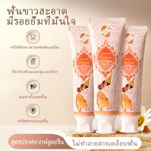 [แพ็ก3] BODANA Bird's Nest Toothpaste 110g ยาสีฟันจากสารสกัดรังนกพรีเมี่ยม100% ยาสีฟัน  ลดกลิ่นปาก ป้องกันฟันผุ สีฟัน  oralshark