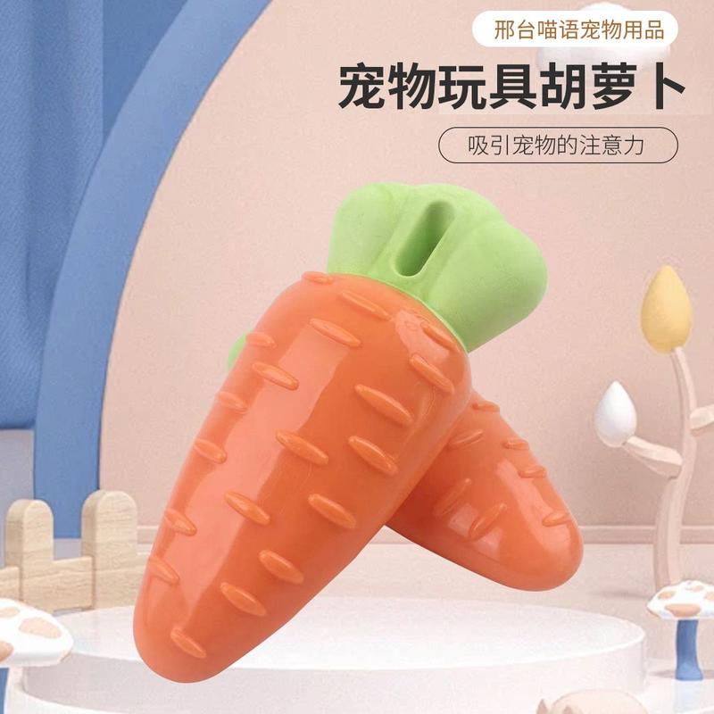 [Store Hot Sale] Dog Carrot TPR Bite-Resistant Toys Vegetable Puppy Interactive Sound Relieving Stuffy Molar Carrot Pet Toy 4