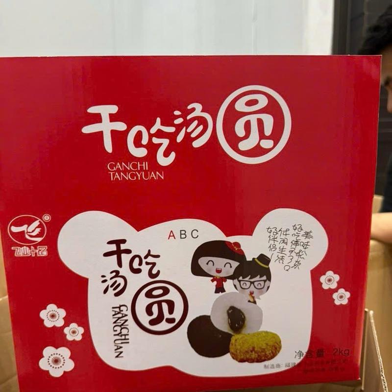 (Sỉ, Lẻ ) BÁNH MOCHI ĐÀI LOAN THÙNG 2.2 KG MIX 4 VỊ DATE MỚI 2