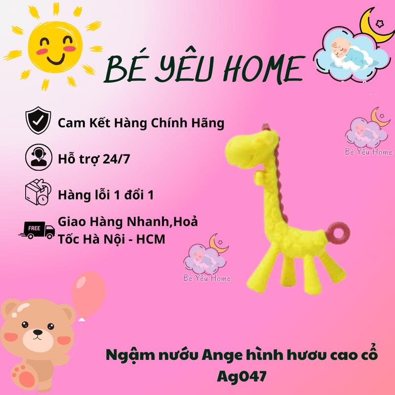 Ngậm nướu Ange hình hươu cao cổ ag044 0