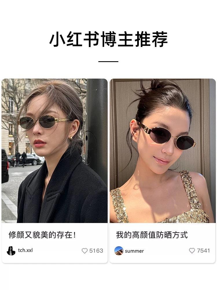 Product Introduction of Ladies' Vintage - style Oval Cat - eye Sunglasses with Laser - enhanced Look! Channel the 'Old Money' Aesthetic, a TikTok - viral Sensation for Cross - border E - commerce on TikTok! 6