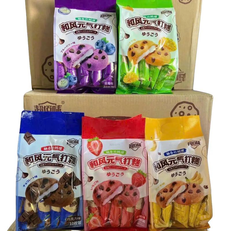 Compo 3 gói bánh quy dẻo nhân mochi gói 300gr, 10 bánh/ gói Snack Ăn Vặt