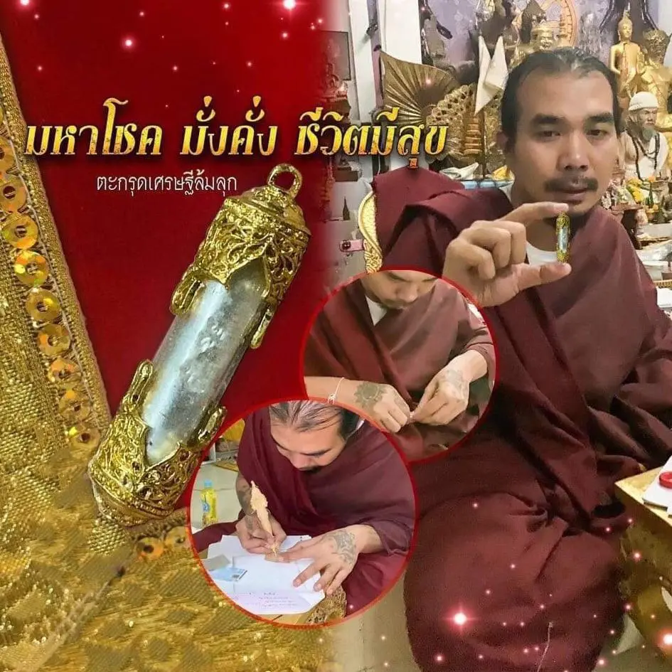 (Pre-order)Lersi kumpee- personal TK-Thai fengshui ornaments(Must Put Remark)
