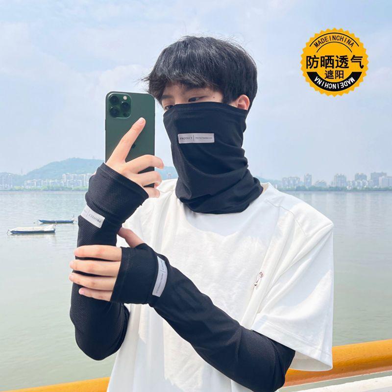 Product Introduction of Summer Ice Silk Sunscreen Mask For Men Women UV Solar Arm Sleeves Ice Silk Driving Arm Cover Cycling Face Cover Bandana Scarf 14