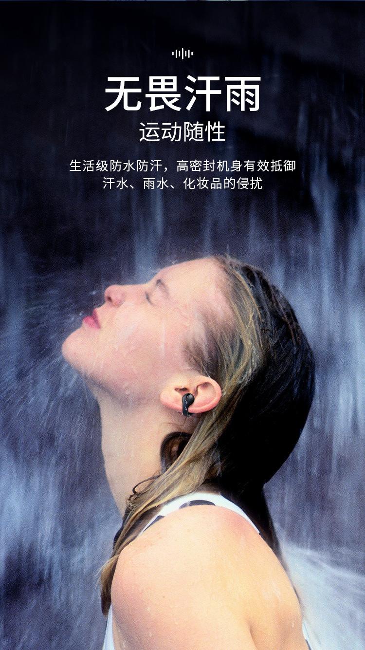 Product Introduction of Taas na Tibay na Wireless Bluetooth Headset para sa Sports na May Mahabang Buhay ng Baterya Bone Conduction Technology na Malinaw na Tunog at Noise Cancelling Earphones para sa Komportableng Paggamit Audio Electronic 10