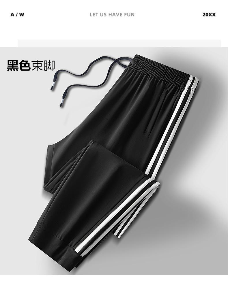 Product Introduction of Summer Couple's Lightweight Airy Pants - Men's & Women's Stretchy Athletic Joggers| Cooling Quick-Dry Casual Lounge Pants for Hot Weather 15