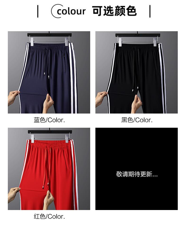 Product Introduction of Summer Couple's Lightweight Airy Pants - Men's & Women's Stretchy Athletic Joggers| Cooling Quick-Dry Casual Lounge Pants for Hot Weather 10