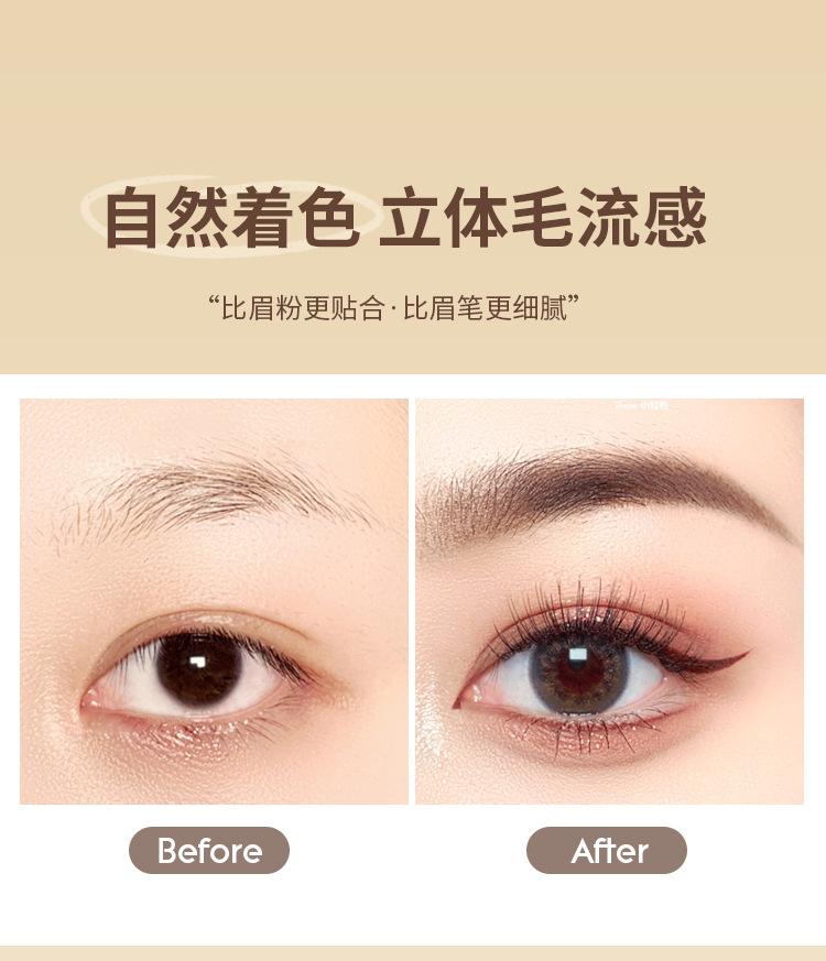 Product Introduction of Eyebrow Gel Waterproof Long-lasting Non-fading Non-smudging Clear Definition Natural Three-dimensional Student Wild Eyebrows 12