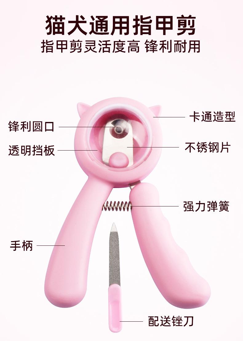 Product Introduction of 2025 Pet Nail Clipper Anti-Splash Nail Clippers Exclusive for Cats Manicure Artifact Dog Nail Pet Supplies 1