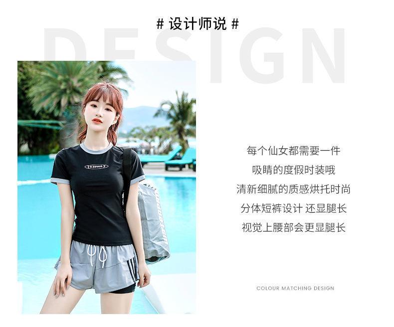 Product Introduction of Two-piece Swimsuit for Women with Short Sleeve Belly Cover and Thin Sports Spa 30