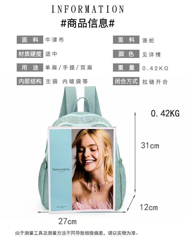 Product Introduction of Ba Lô, Qiannier, Dành Cho Nữ, Hàng Mới Về 2024, Thời Trang, Túi Du Lịch, Vải Oxford Nhẹ, Dễ Phối Đồ, Thích Hợp Cho Trường Học, Cặp Sách Nữ thanh lịch tích hợp ngăn phân loại Backpack Đeo Vai 3