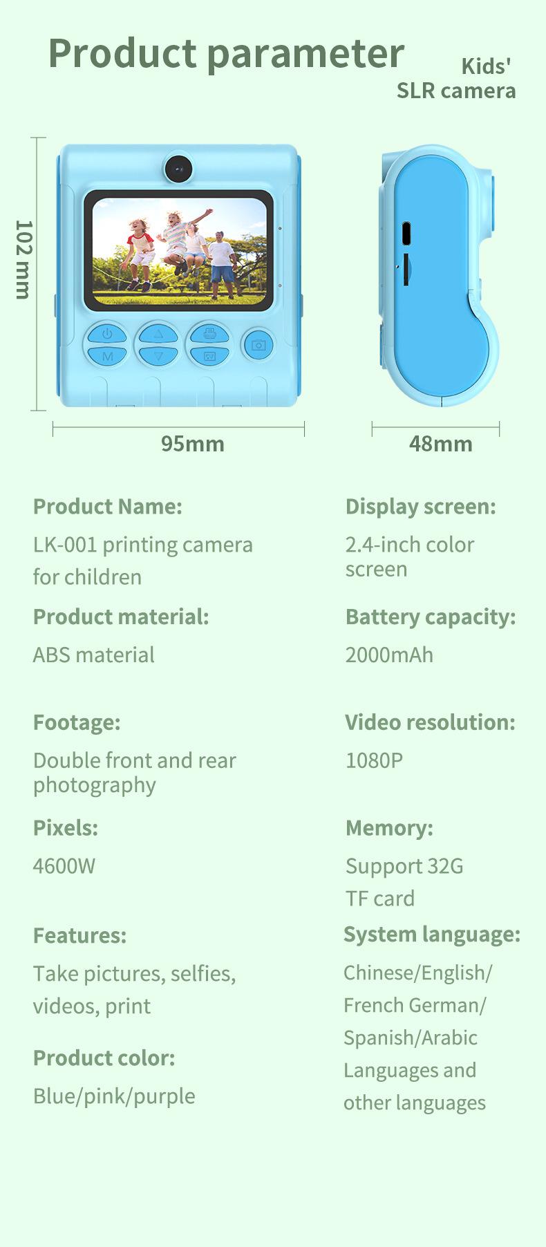 Product Introduction of LK-001 Children's Instant Print Digital Camera High Definition DSLR Dual Lens Camera Shooting Camera 27