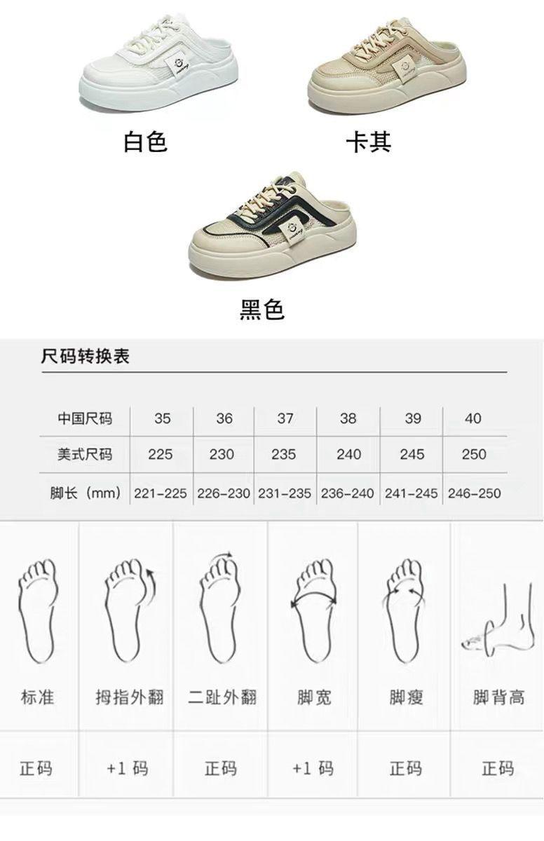 Product Introduction of Dép Lười Nửa, Da Thật Mềm, Dành Cho Phụ Nữ Mang Thai, Giày Lưới Khoét Lỗ Giày Trượt ván Thể Thao Lưới Thoáng Khí, Mùa Hè 2024 Hàng Mới Về 11