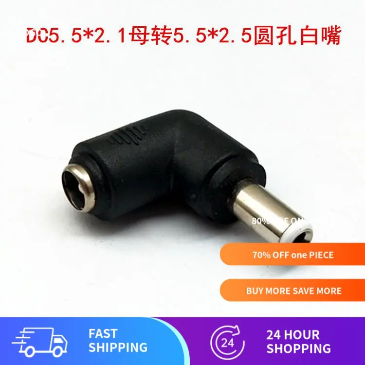 Bộ Chuyển Đổi nguồn DC, cái, DC5.*.Nữ chuyển sang.*.55.*.74.*.Khuỷu tay 90 độ, Loại L 0