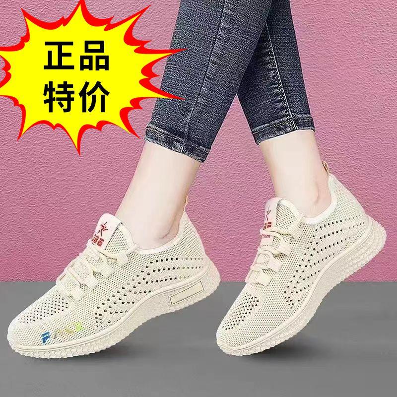 Giày Lưới Nữ, Cho Phụ Nữ Trung Người Già Và Cao Tuổi, Đế Mềm, Thoáng Khí, Không Trơn Trượt, Thích Hợp Cho Thể Thao, Xu Hướng Năm 2025 0
