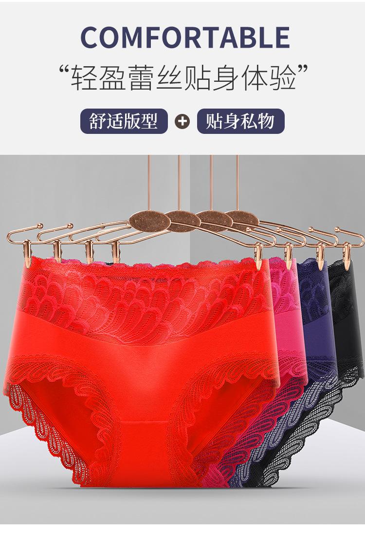 Product Introduction of New Women's Seamless Underwear Soft and Fashionable Silk Mid Rise Underwear 4