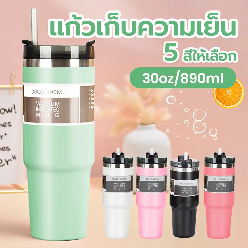 กระบอกน้ำเก็บอุณหภูมิ890ML กระบอกน้ํา ขวดเก็บความเย็น ด้วยหลอด กระติกน้ําเก็บความเย็น ผลิตจากสเตนเลส 304 เก็บอุณหภูมิ ได้ยาวนาน Homehappy28