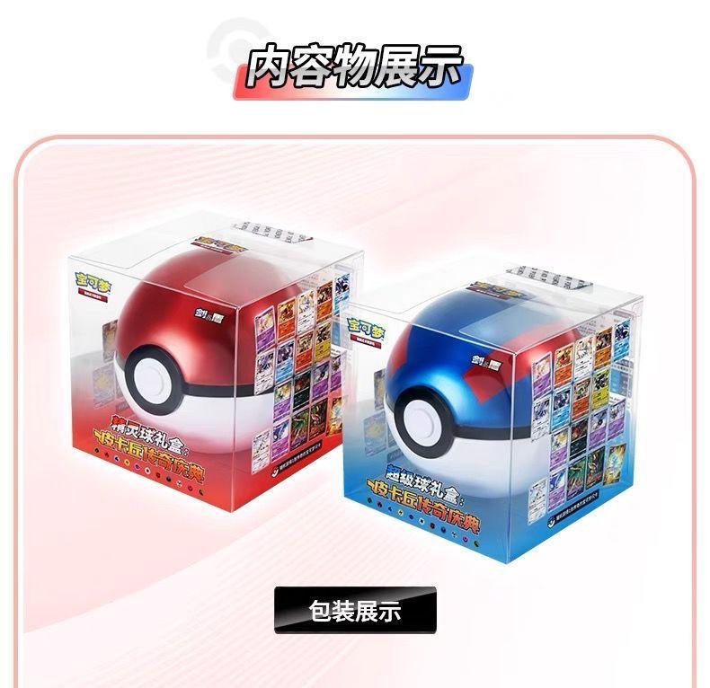 Product Introduction of Pokémon Trading Card Game Poké Box Pikachu Legend Celebration Box 4