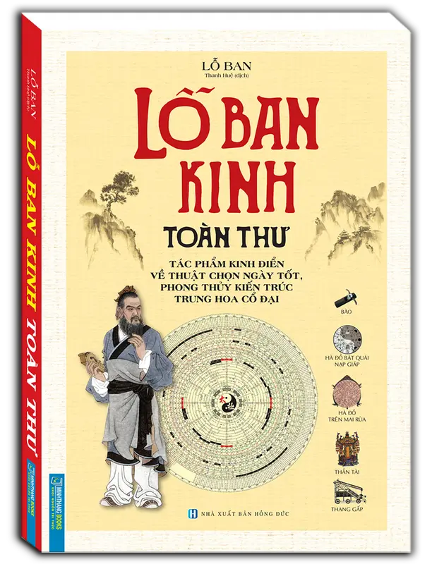 Sách - Combo 2 cuốn La Bàn Phong Thủy Toàn Thư và Lỗ Ban Kinh Toàn Thư (Bìa cứng) 1