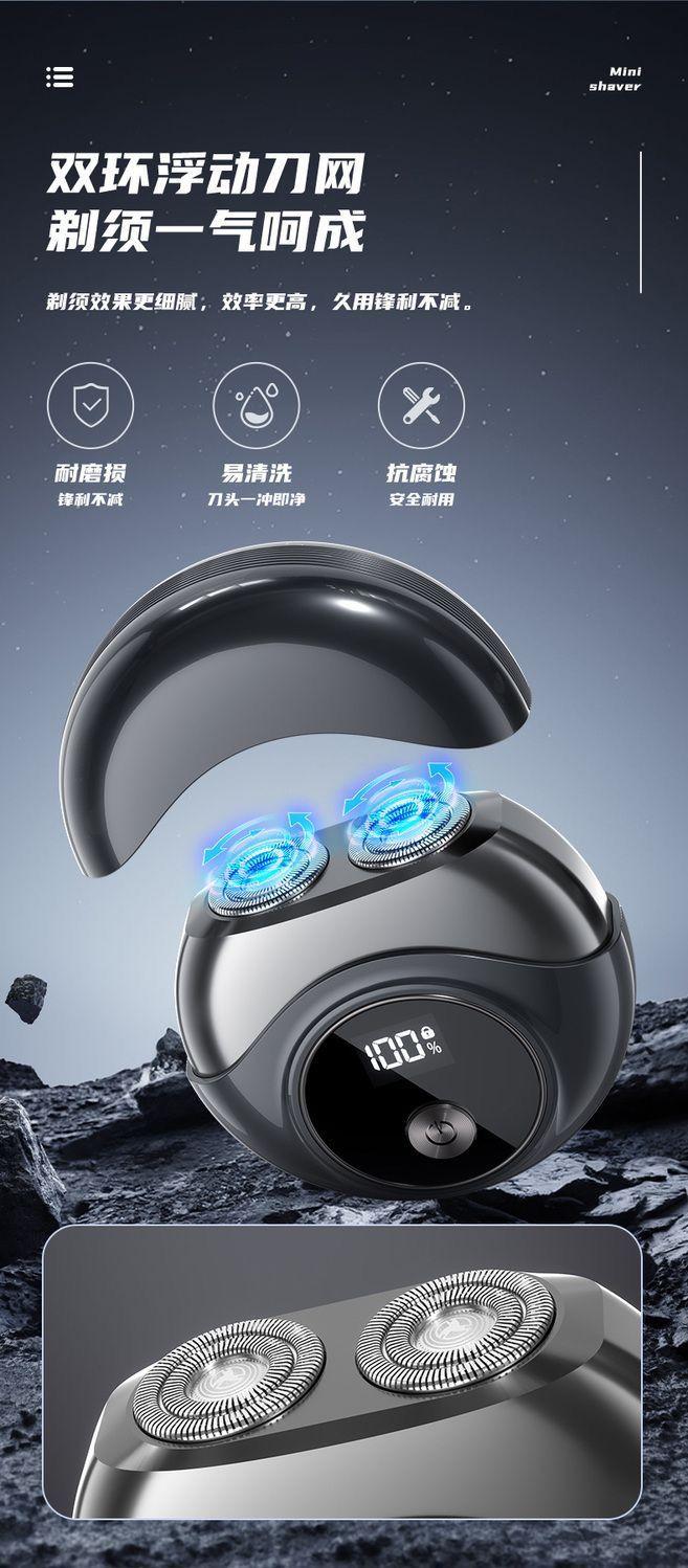 Product Introduction of German Brand Men's Electric Shaver Fully Automatic Rechargeable Washable Portable Car Use 3