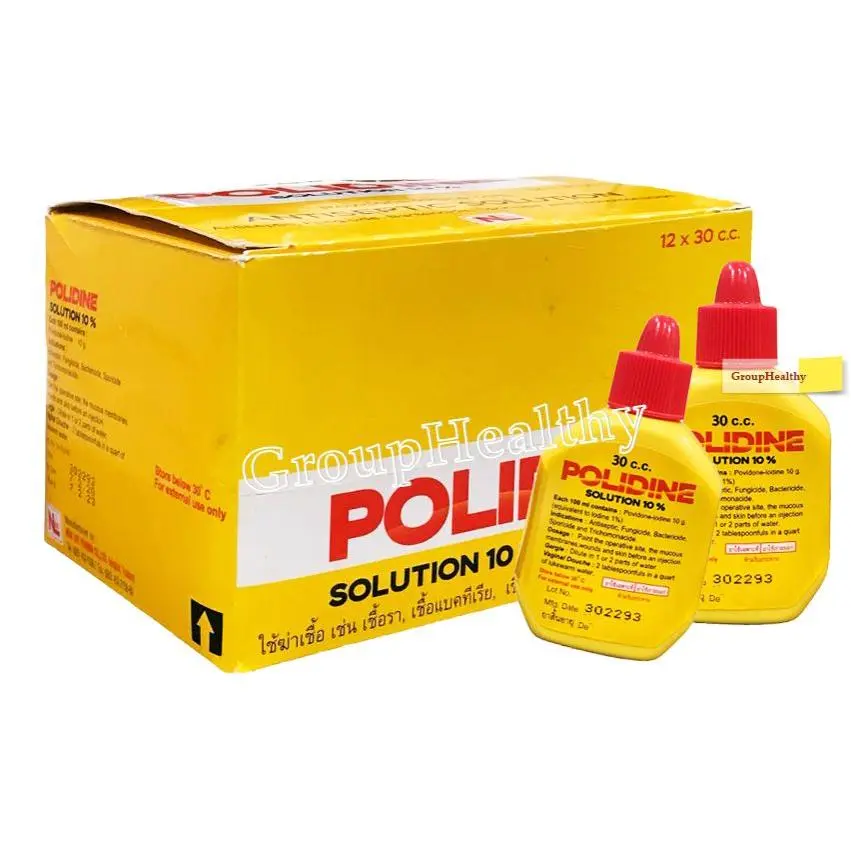 [COD] Polidine Solution 10% โปลิดีน โซลูชั่น ใช้ทาแผลก่อนและหลังผ่าตัด ...
