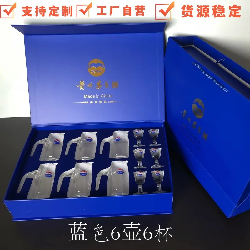 Moutai Gift Box Set Glass White Cup Strong Household Two-liang Dispenser Waker Customized Drinkware Shot Glasses