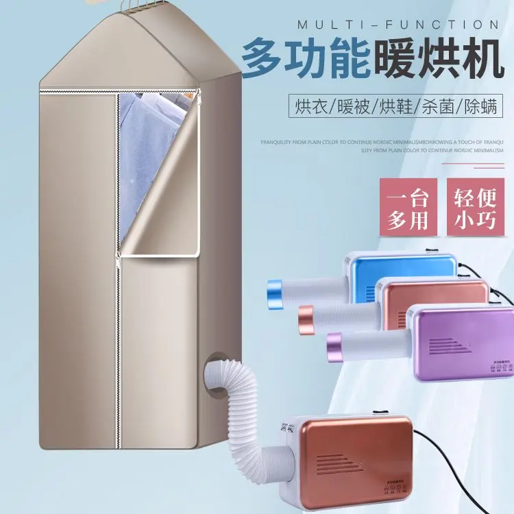 Máy Sấy Giày Nhanh Khô, Đa Chức Năng, Thích Hợp Cho Ký Túc Xá Nhỏ Sử Dụng Trong Gia Đình, Có Thể Gập Lại, Làm Ấm Chăn Bông, Máy Sấy Thú Cưng, Loại Bỏ Mạt, Máy Sấy Quần Áo 0
