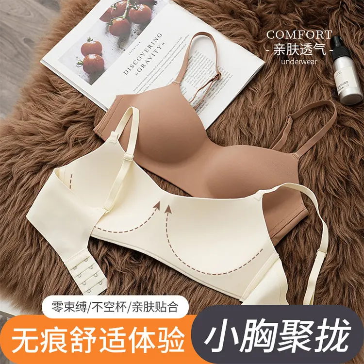 Đồ Lót Một Mảnh, Mỏng Mùa Hè, Dành Cho Phụ Nữ, Chun, Không Dấu Vết, Áo Ngực Giữ Ngực, Không Dây, Thoáng Khí, Đẩy Lên, Chống Chảy Xệ