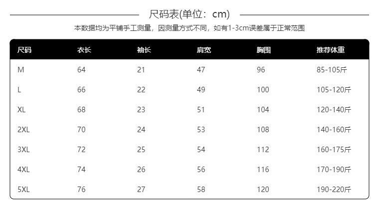 Product Introduction of N642 Milk Silk Double-Sided Short Sleeve 180g Five-Quarter Sleeve T-Shirt Black and White M-5XLP9 1