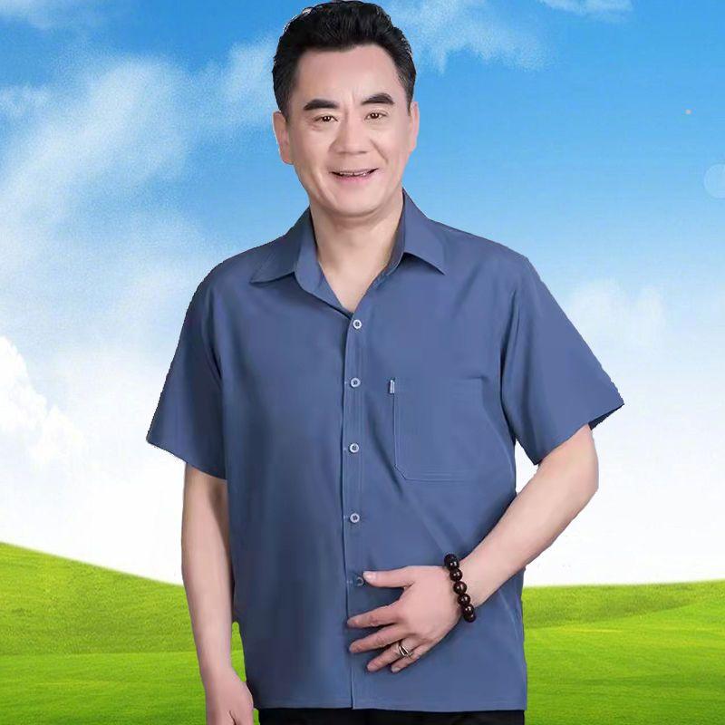 Áo Sơ Mi Nam ngắn Tay, Chất Liệu Lụa Lạnh, Không Sắt, Chống Nhăn, Mỏng, Thích Hợp Cho Quần Áo Bố Và Ông, Dáng Rộng Vừa Vặn, Màu Trắng, Dành Cho Người Trung Người Già Và Cao Tuổi 7