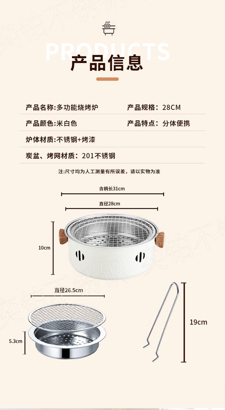 Product Introduction of Household Portable Charcoal Grill Stove Anti-Scald with Ears Charcoal Stove Internet Celebrity Stove Tea Cooking Outdoor Camping Barbecue Oven 4