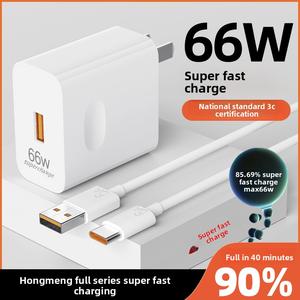 ที่ชาร์จอะแดปเตอร์, การชาร์จ DC อย่างรวดเร็ว, อะแดปเตอร์ไฟ, สายชาร์จเร็ว Type-C ป้องกันการพันกัน, ที่ชาร์จเร็ว, เข้ากันได้กับ และ, ที่ชาร์จ , เหมาะสำหรับสมาร์ทโฟนโทรศัพท์มือถืออิเล็กทรอนิกส์และอุปกรณ์มือถือที่ทนทาน , ชาร์จเร็ว, หัวชาร์จ