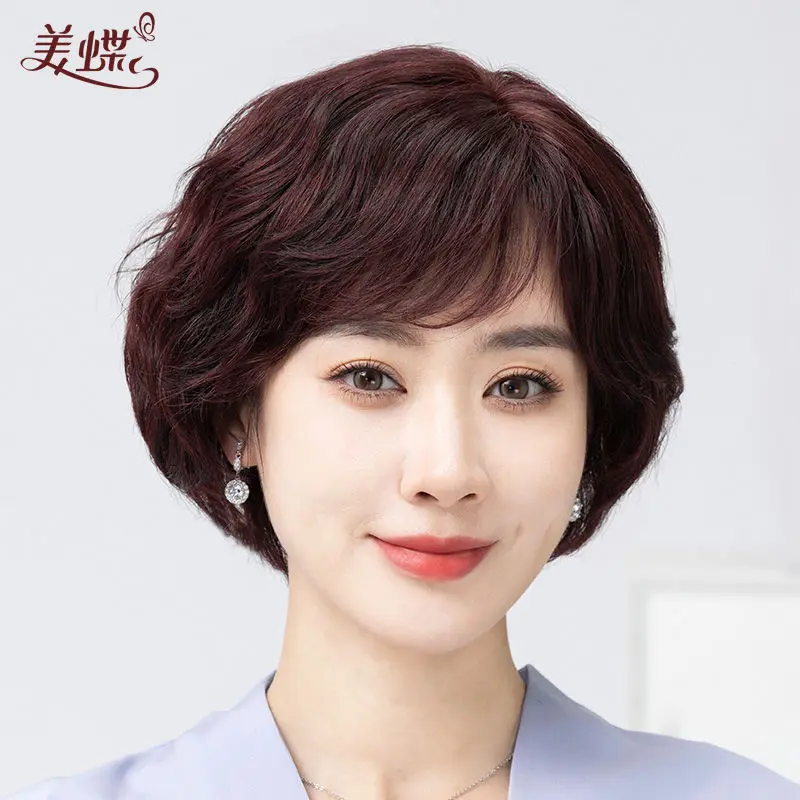 Wig Real Hair Full Set Full Delivery Needle Real Hair Middle-Aged and Elderly Full Real Self-Short Hair Short Repairing Face Skin and Anti-Aging White Covering