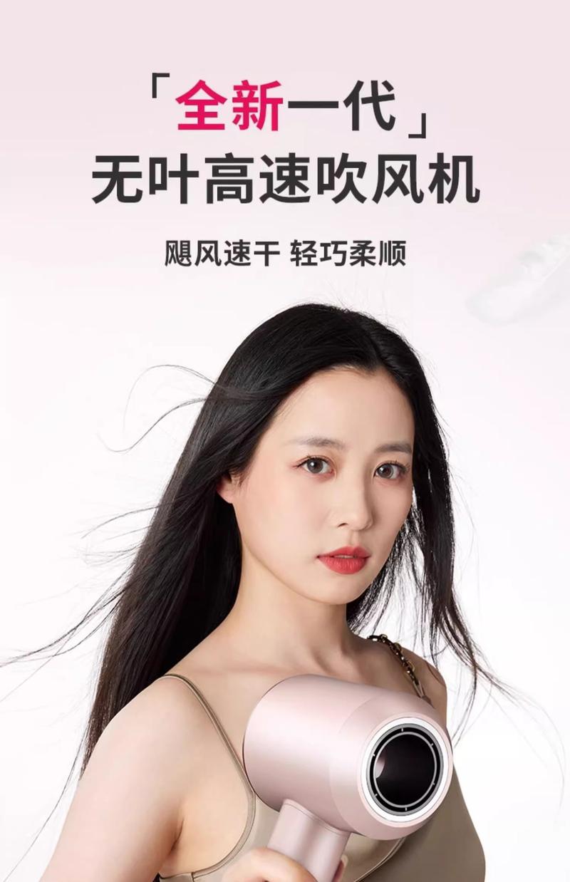 Product Introduction of Máy Sấy Tóc Tốc Độ Cao Không Cánh, Bán Chạy, Với Ion Âm, Động Cơ Không Chổi Than, Máy Sấy Chăm Sóc Tóc Nhiệt Độ Không Đổi, Bộ Quà Tặng Máy Sấy Tóc Cao Cấp 0