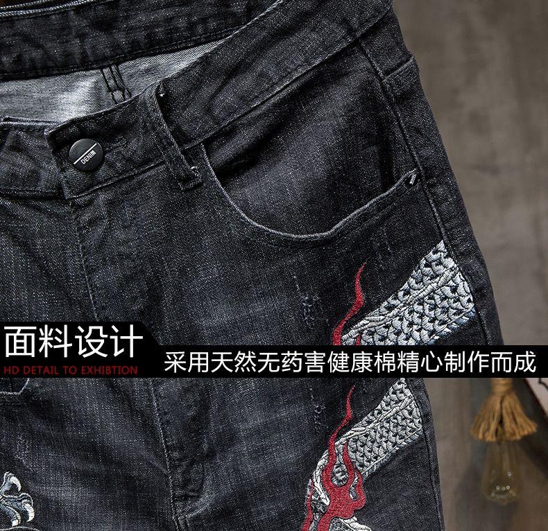 Product Introduction of Quần Dài Jean Rồng Thêu, Thương Hiệu Thời Trang Nam, Phong Cách Hàn Quốc, Ôm Sát, Quần bó ống, Quần Thời Trang Nam, Hàng Mới Về Thu Đông 2022 6
