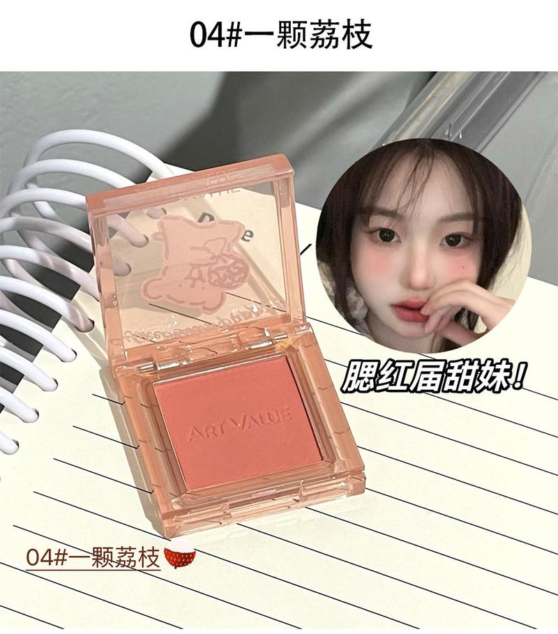 Product Introduction of Cute Dog Repair Monochrome Blush Natural Matte Repair Tender Girl Versatile Low Saturation Vitality Blush Mud Rouge Makeup 22