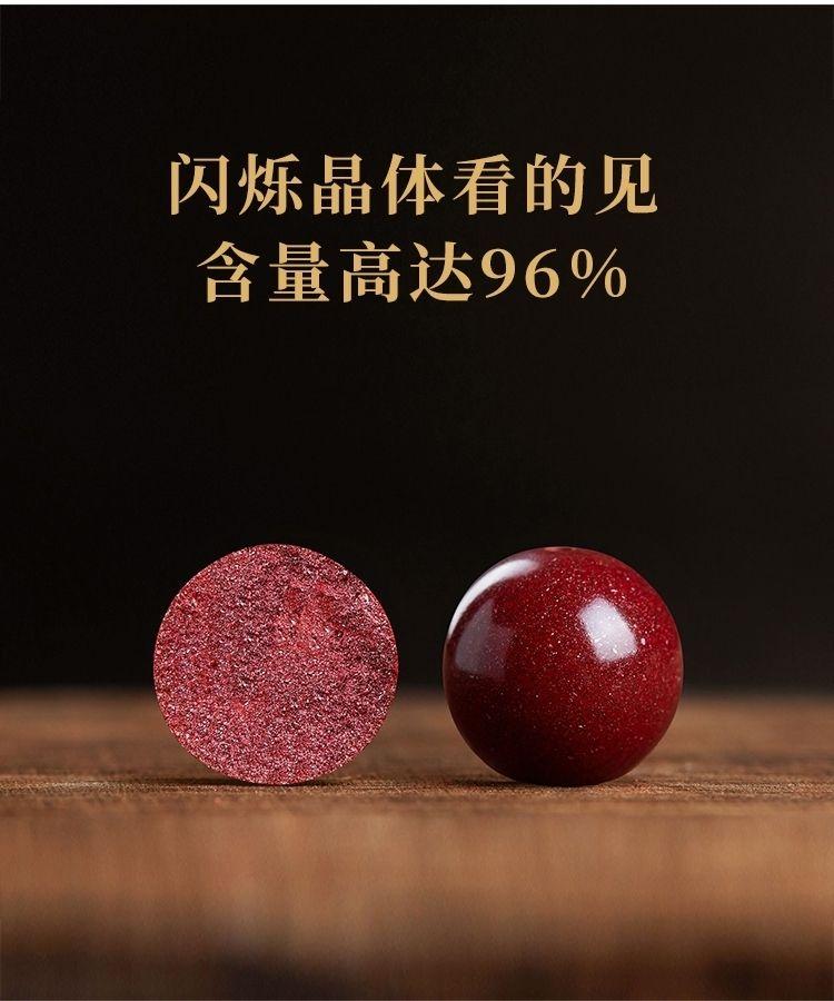 Product Introduction of Vòng Tay Chu Sa, Dành Cho Nữ, Năm Hoàng Đạo, Vòng Tay Mang Tài Lộc Và Phước Lành, Đồ Trang Sức Cao Cấp, Thích Hợp Cho Năm Con Rắn, An Toàn Và May Mắn, Quà Tặng Cho Bạn Gái, Năm 2022 3